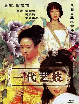 悬疑美剧真探夜之国度海报