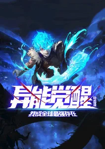 悬疑漫画暗室手记封面